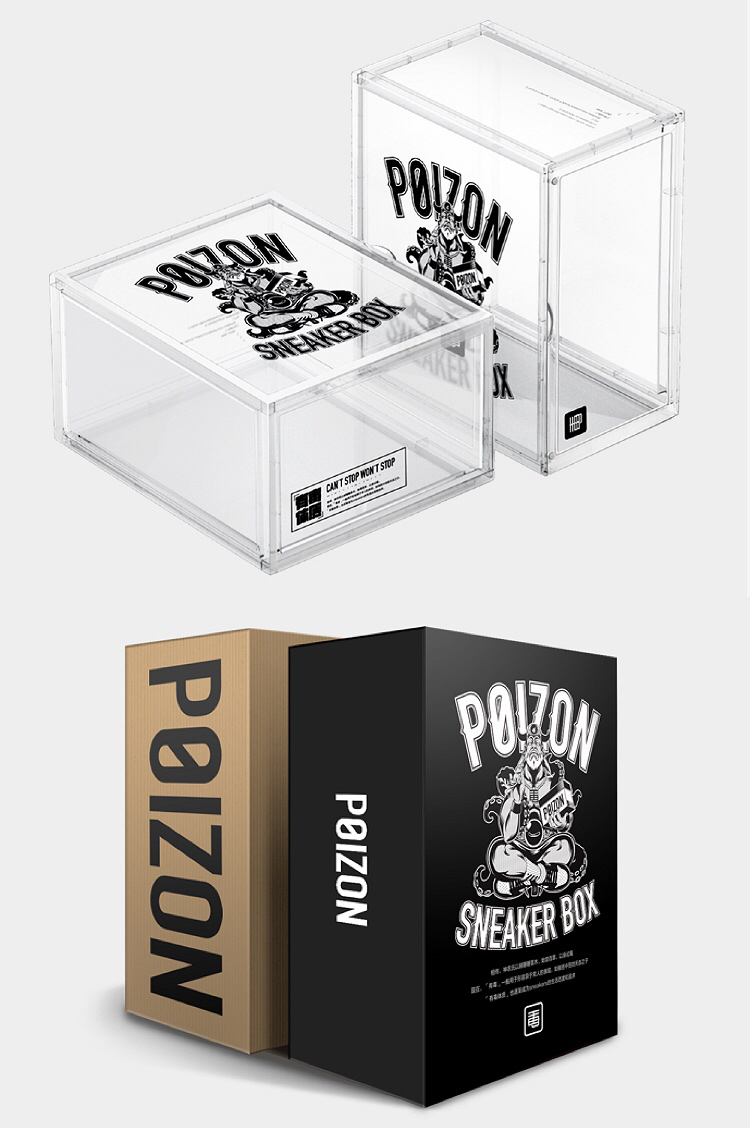 毒app发布原创鞋盒「poizon box/椟」,听说与sneaker更配哦