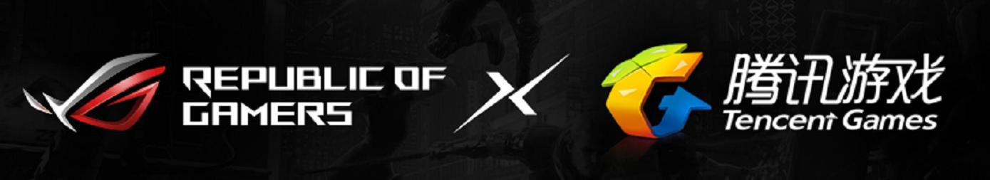 定义真正游戏手机,ROG+腾讯游戏强强联手演绎“王者驾临”