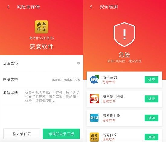 手机木马查杀最的软件下载,手机木马查杀最强软件下载-第1张图片-雷盾自助建站|ai文本生成,aigc软件站公司网站源码-天霸装饰 手机木马查杀最的软件下载,手机木马查杀最强软件下载-第1张图片-雷盾自助建站|ai文本生成,aigc软件站公司网站源码-天霸装饰