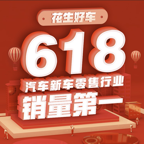 天猫类目排行_登顶!芭莎丽人领跑天猫医美类目榜