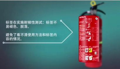 干粉灭火器对人体有伤害吗韦德体育- 韦德体育官方网站- APP下载