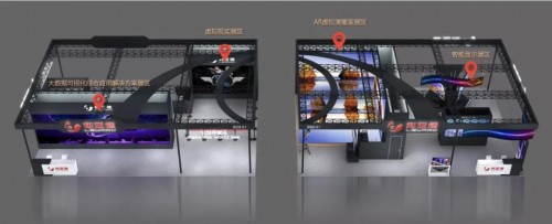 北京InfoComm展，驱动当地的视听科技的发展(图2)