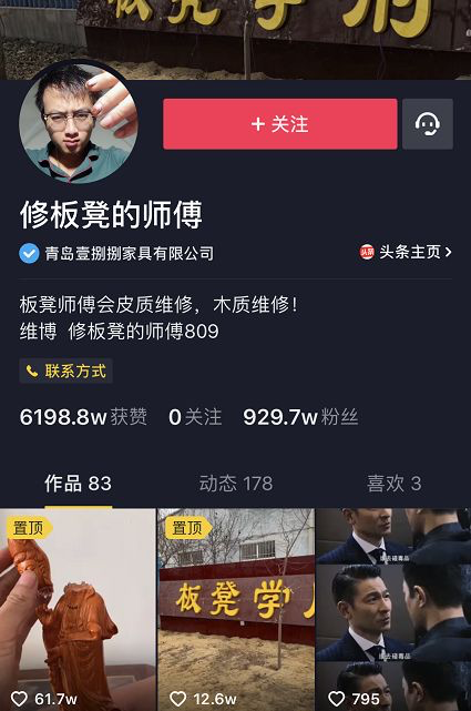 抖音直播点赞怎么快 W020190716580039835205.jpg