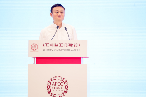 VPhoto曹玉敏受邀出席2019APEC工商领导人中国论坛并发表演讲
