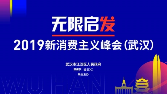 武汉人均消费_武汉人均工资