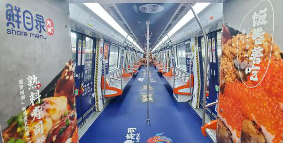 哇,车厢里都是寿司啊!鲜目录美食仙境列车贯穿杭州南北