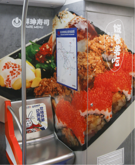 哇,车厢里都是寿司啊!鲜目录美食仙境列车贯穿杭州南北
