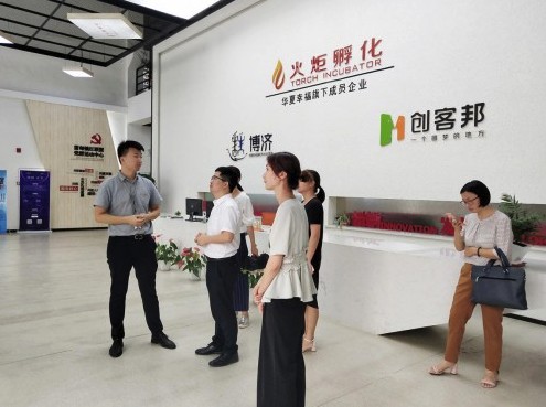 火炬·德清雷甸科技园举办关于青少年思想引领工作的座谈会