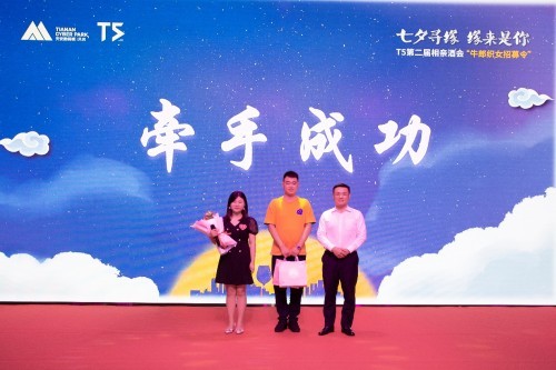七夕活动运营,七夕活动运营方案