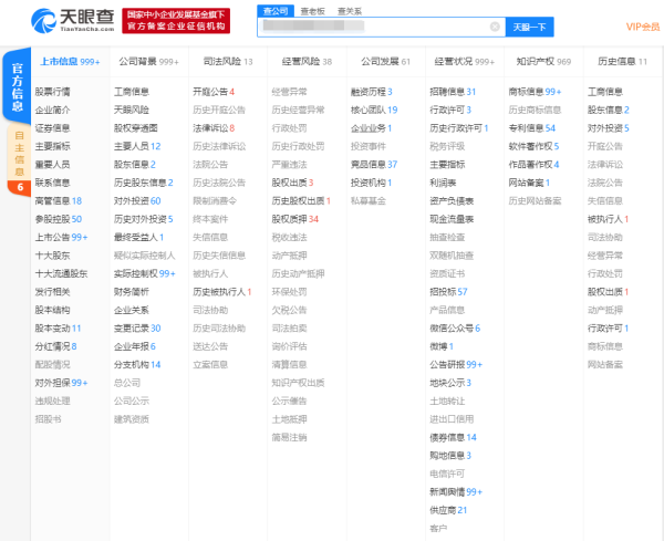 W020190808633640628420.png