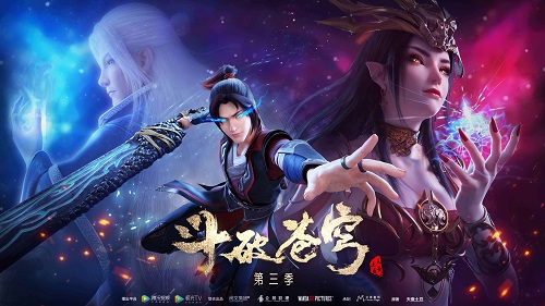 八月国漫速递全职来袭斗破苍穹第三季强势依旧