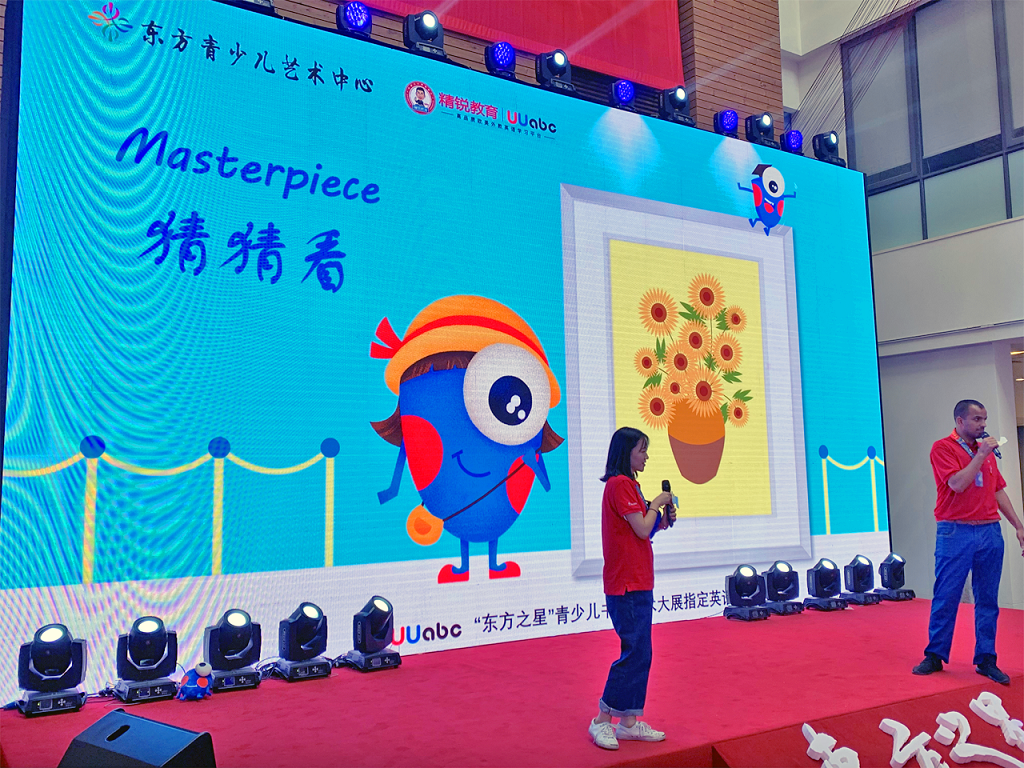 星星锣鼓棋局猜成语_女王的棋局(3)