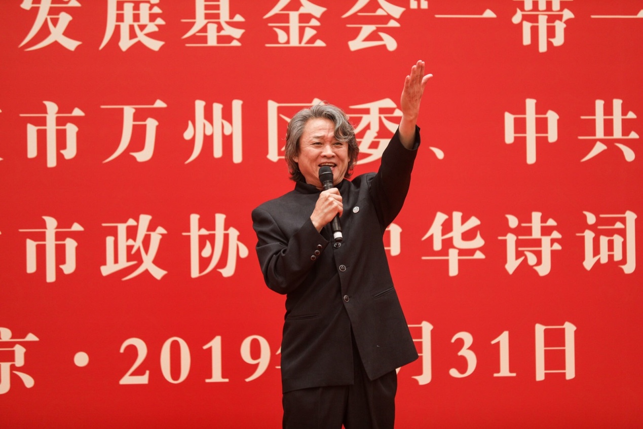 走进新时代 一带一路 行中华诗词书画歌舞大会在京启动