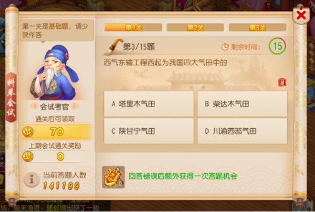看传统文化如何爆红网络