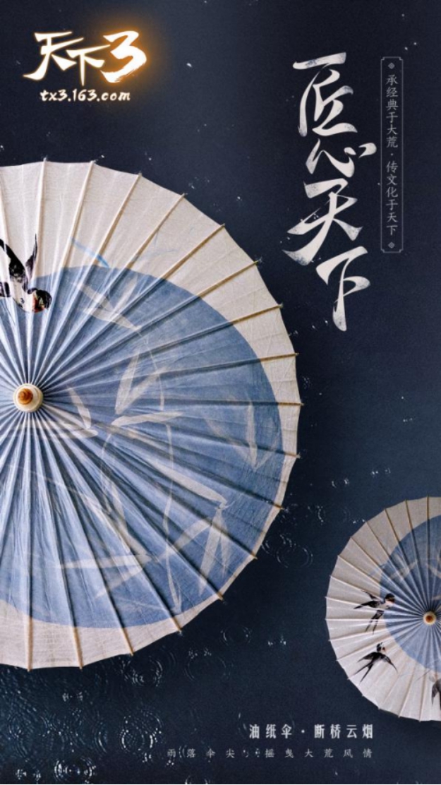 看传统文化如何爆红网络