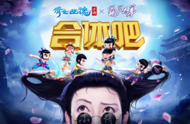 看传统文化如何爆红网络
