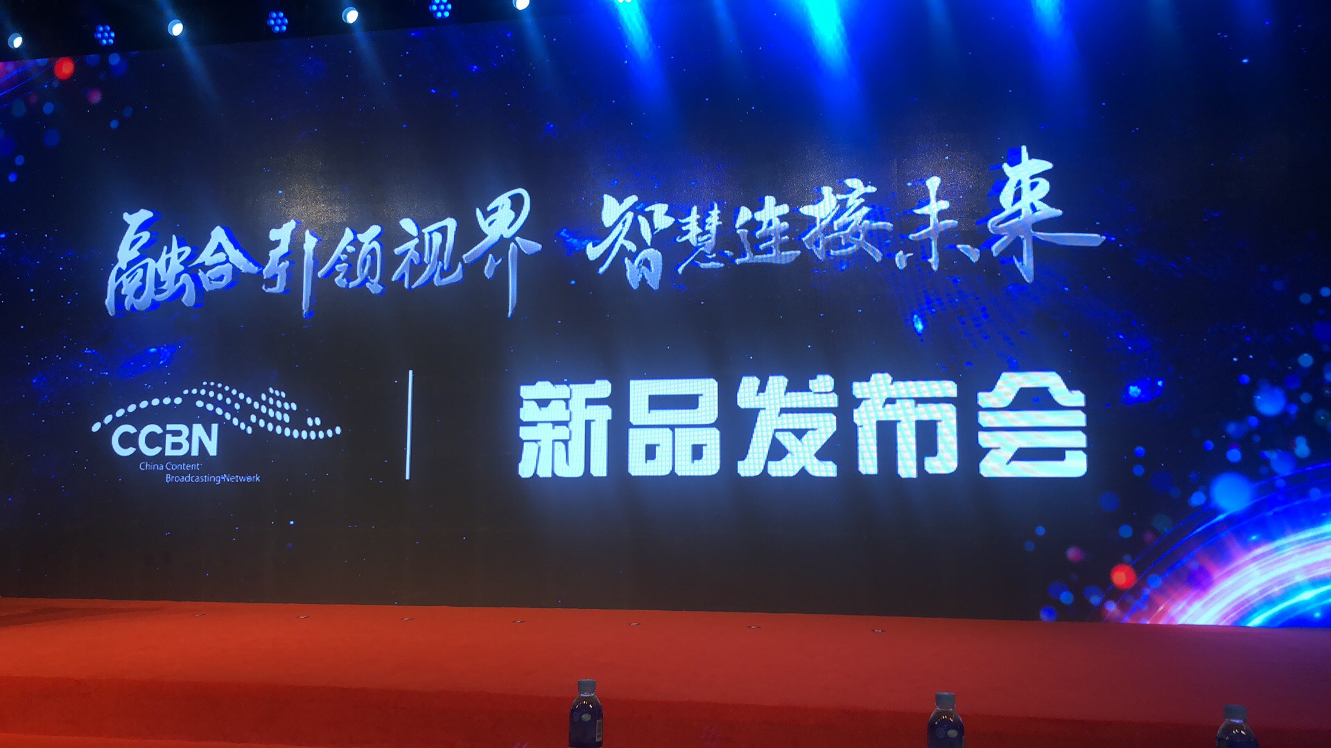 2019经济类新闻_...观 世界 世界经济与中国机会 之2019经济高峰会议