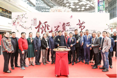 杨记兴第三届桃花鳜鱼节 贯彻“饮食文化+”理念