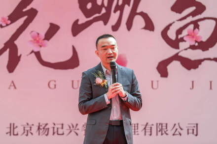 杨记兴第三届桃花鳜鱼节 贯彻“饮食文化+”理念