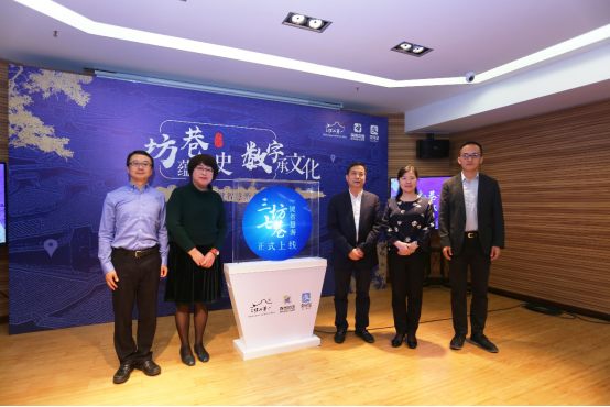 高德信息技术有限公司,高德信息技术有限公司是干什么的