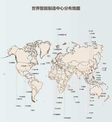 全国首份中国智能制造产业园区地图中国智带形成