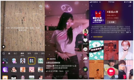 如何成为特效师做抖音特效 W020190624564849286525.jpg