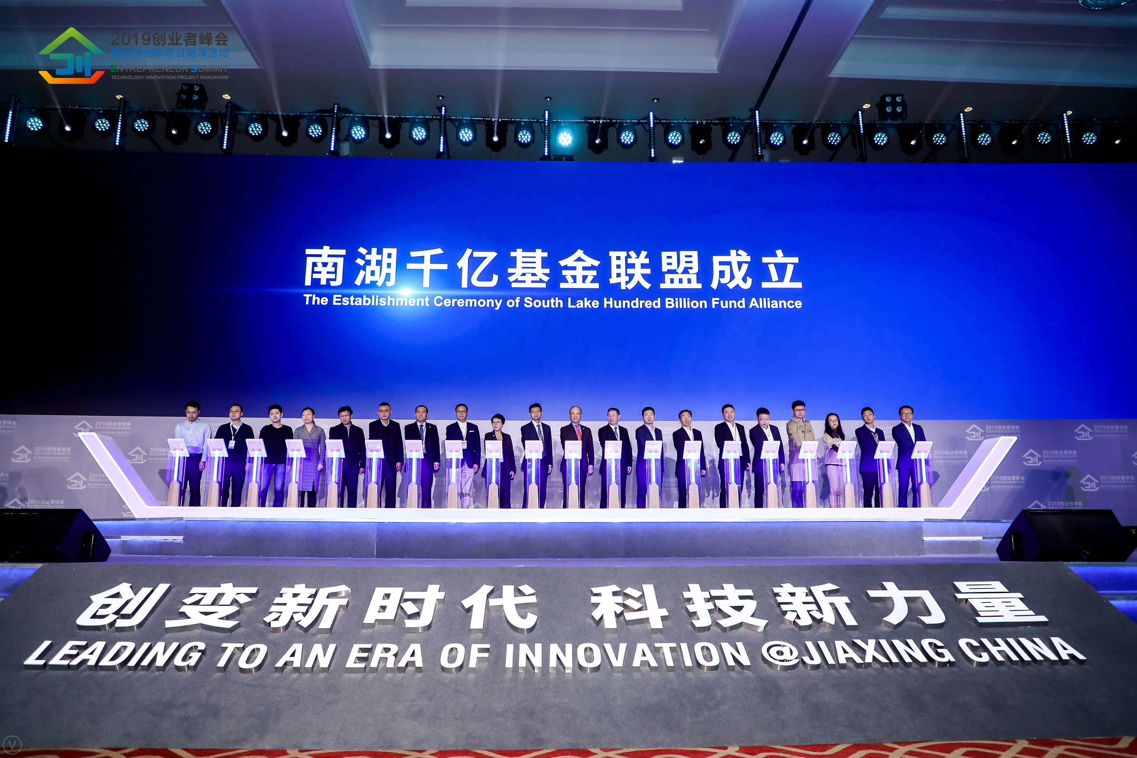 聚焦五大重点领域 嘉兴推出“双百双千计划”