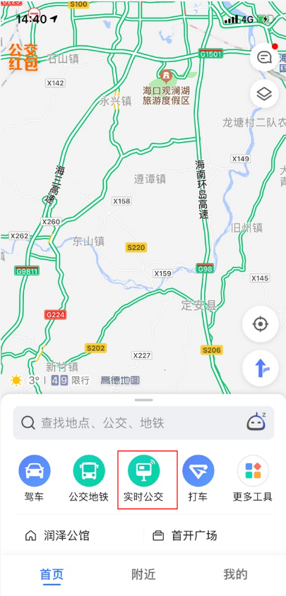 W020191220486805616372.png