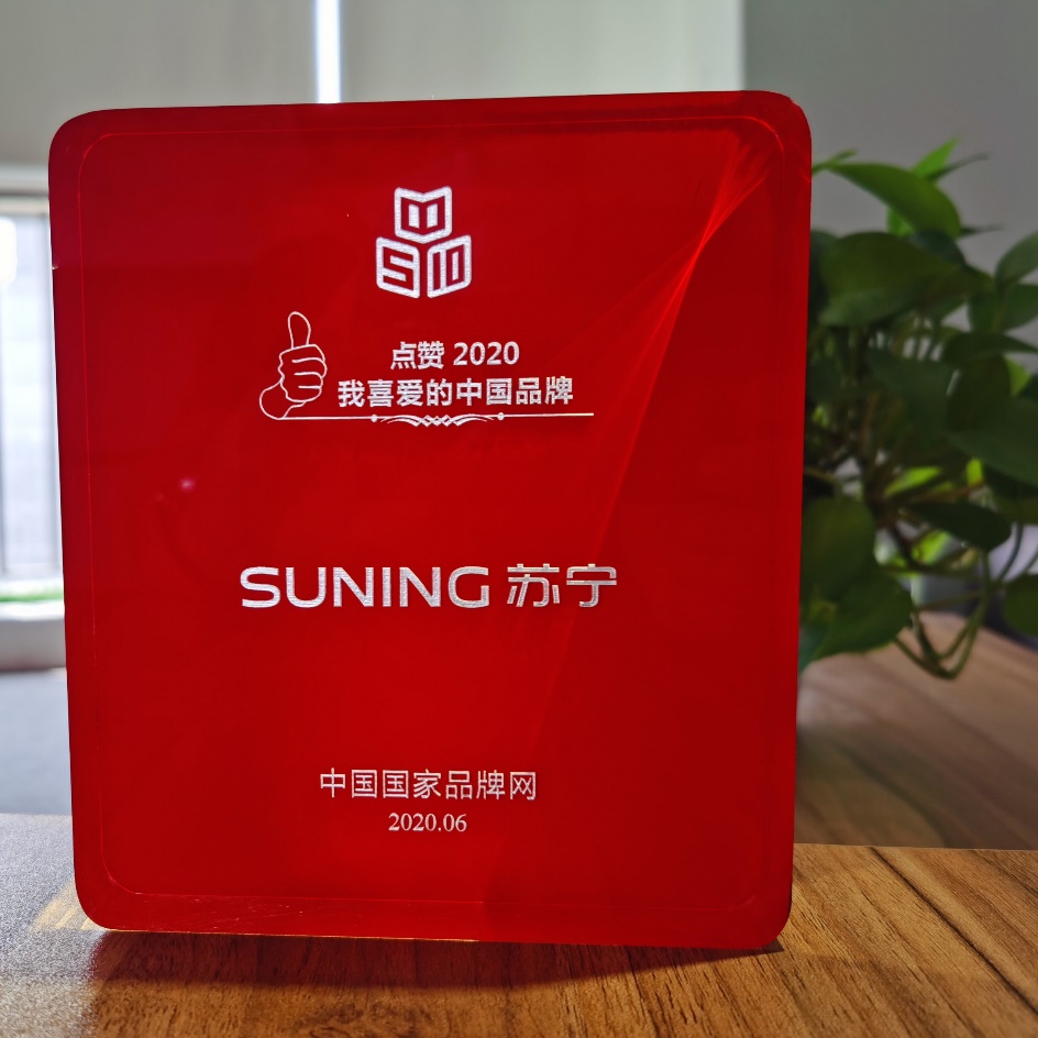 2020年8月苏宁财富排名9_财富头条连锁巨头张近东:苏宁没被时代抛弃,是因