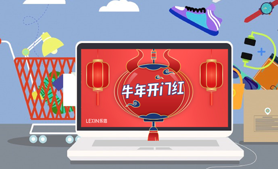 过年电影完整版观看平台 W020210220422940084450.png