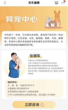 AI带飞腾讯各业务 刘炽平称不能照哈希娱乐- 哈希游戏平台- 哈希游戏官方网站搬互联网时代逻辑做AI