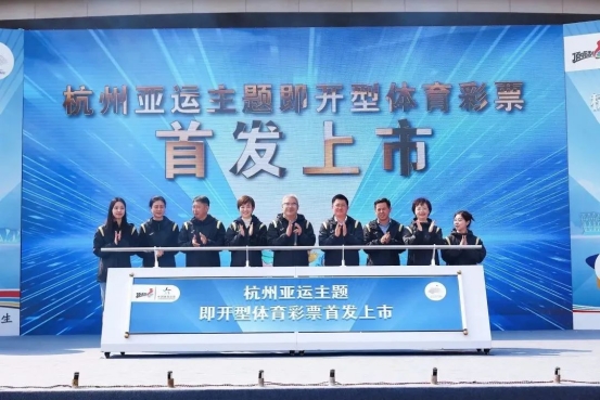 今年上半彩票平台- 彩票网站- APP下载 【官网推荐】年浙江销售体育14362亿元 同比增幅8081%