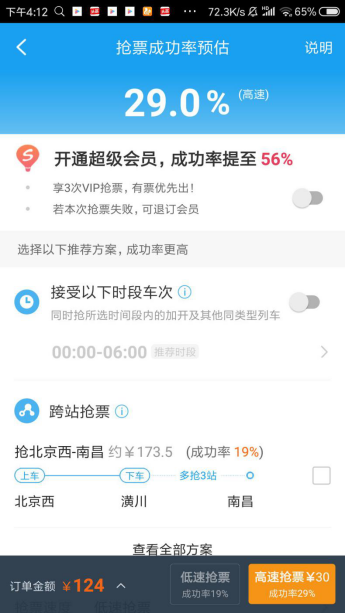 W020190111632720891753.png