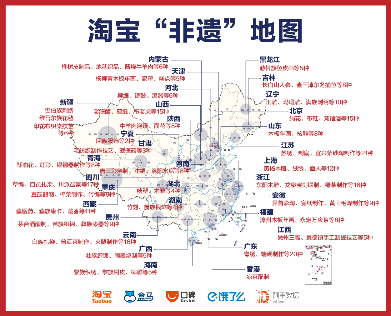 淘宝人均_淘宝logo