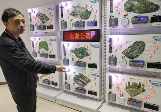 物联网技术难题获突破或颠覆现有产业格局(图4)