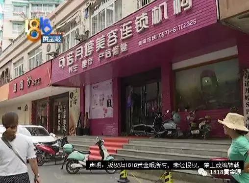 美容院十大品牌排行榜