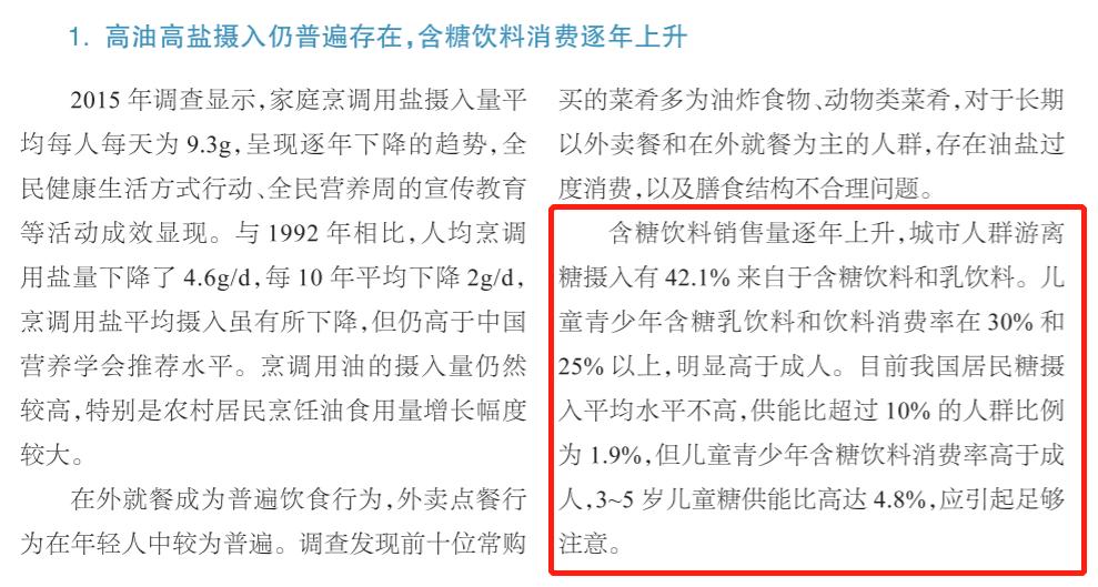 盐口量平
