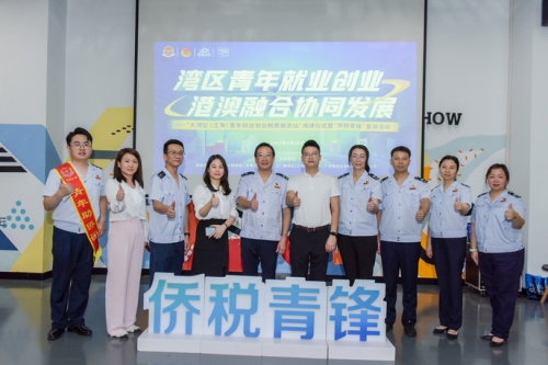 广东江门：侨税护航助企扬帆