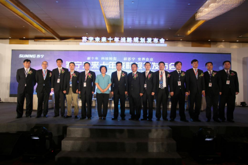 中国著名的民营企业家有哪些 W020181024609707975885.png