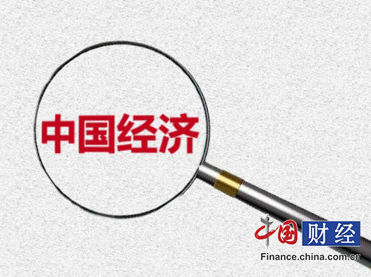 国家发改委国民经济综合司总量处(2)