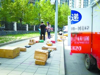 如何让快递员把快递放到门口 W020200511344707700287.jpg