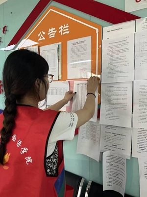 鲁东大学外国语学院暑期社区实践团到向阳街道开展志愿服务活动(图1)