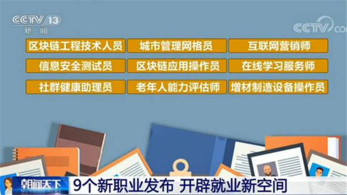 新疆流动人口管理办369_新疆出台流动人口服务和管理办法图片(2)