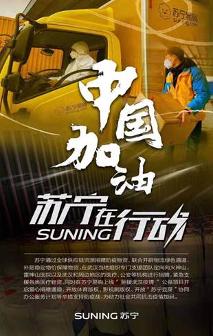 微信图片_20200202174834