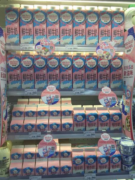 food union携手永辉打造高端乳品倍乐曼