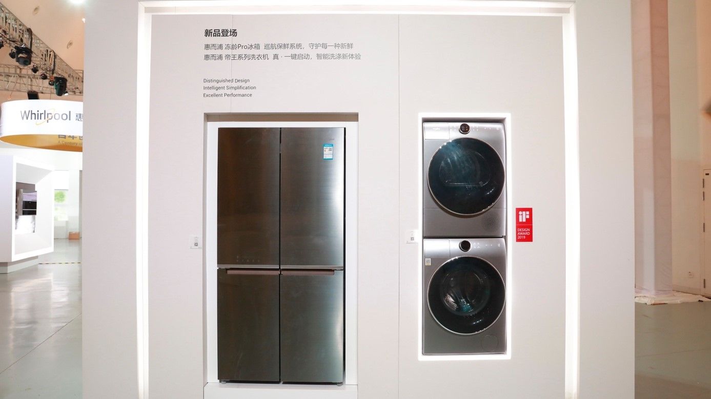 惠而浦排名_惠而浦空调(2)