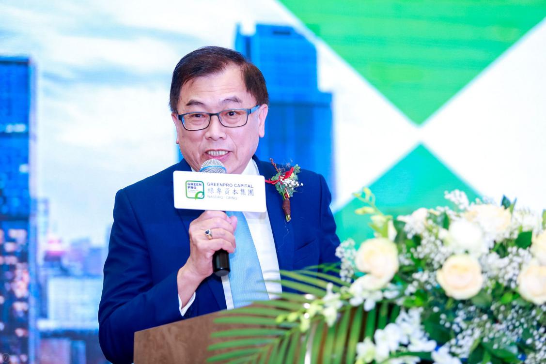 《绿专资本亚洲新经济论坛·绿专港泰西南总部启动会