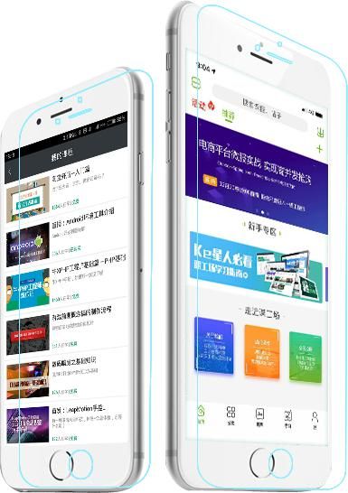 学做APP