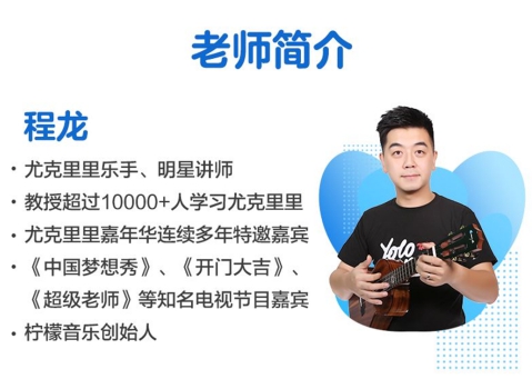 尤克里里的神奇之旅——玩转琴弦的艺术