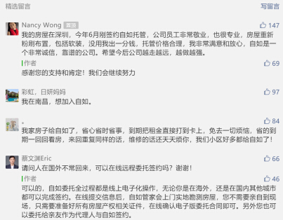 防城港家具维修：守护家居温暖